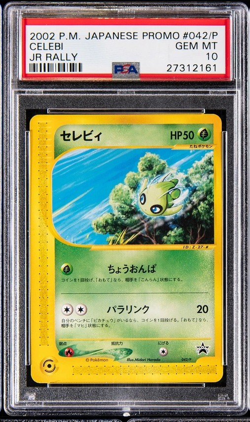 Celebi