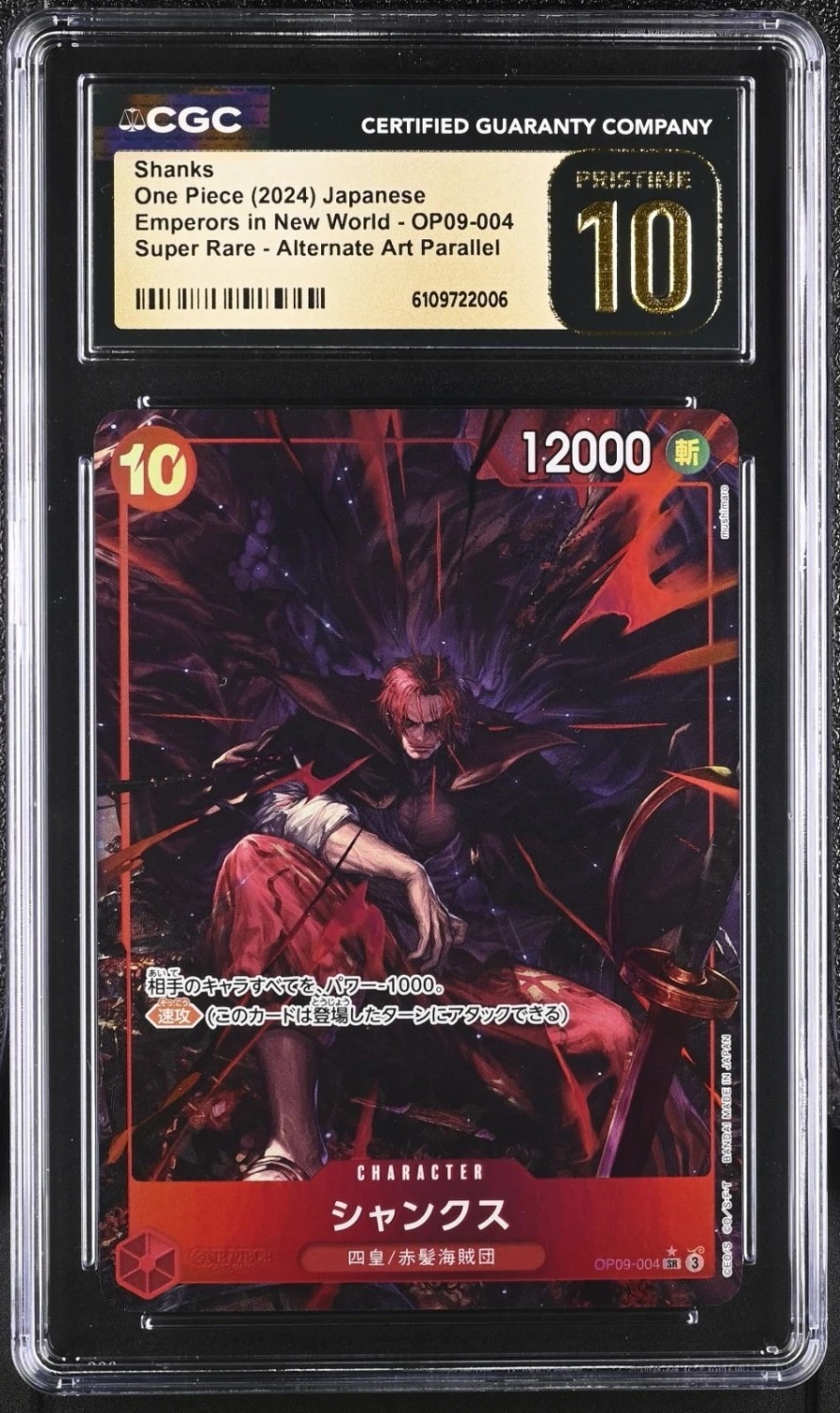 Shanks