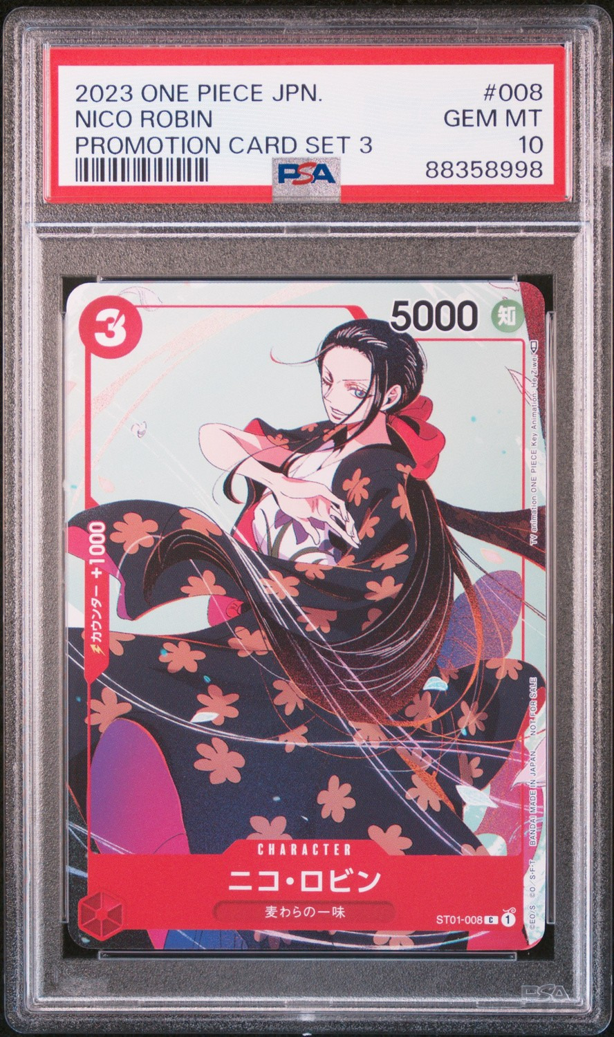 Nico Robin