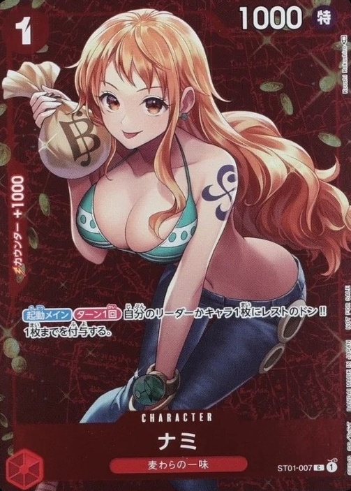 Battle Standard Winner