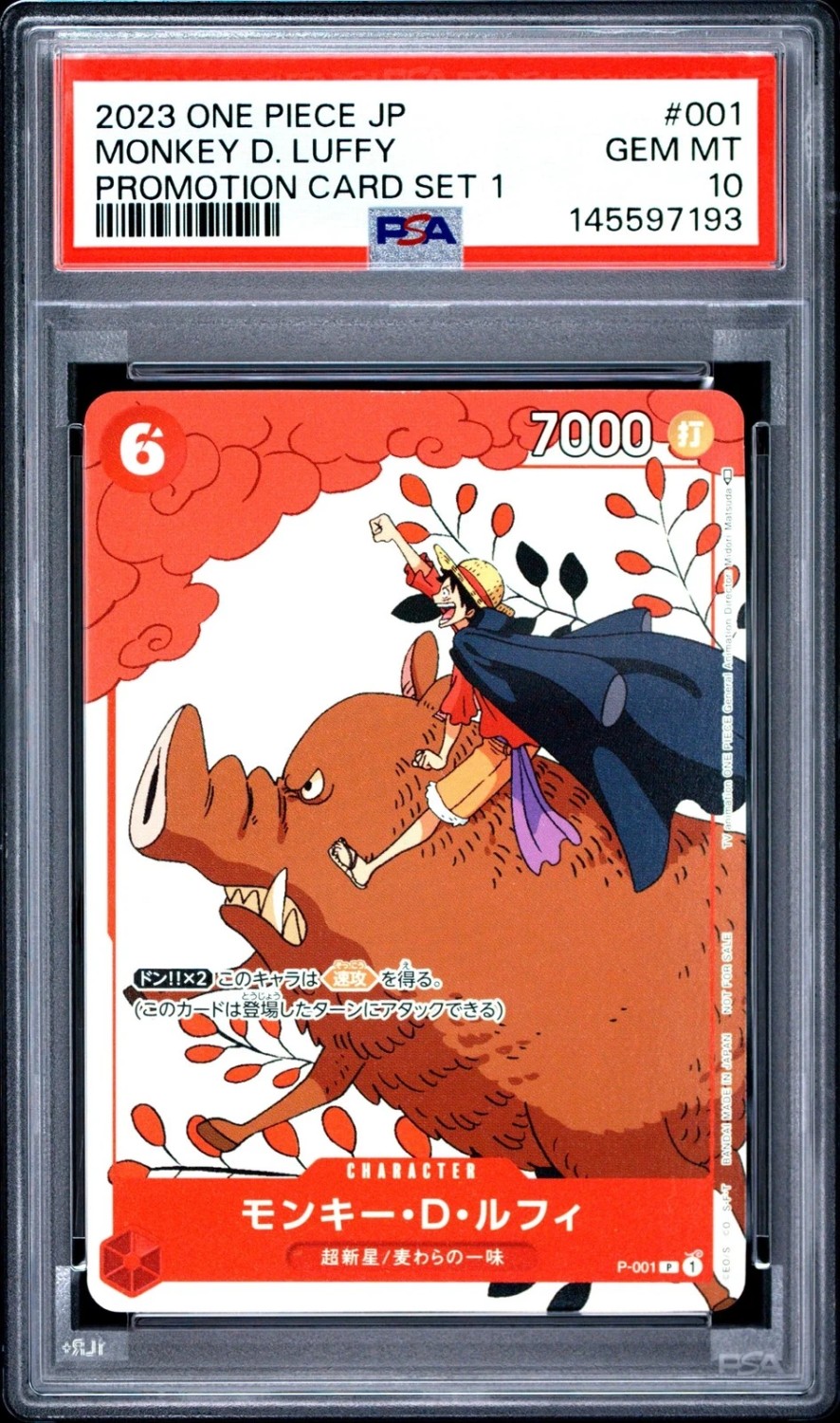 Monkey D. Luffy