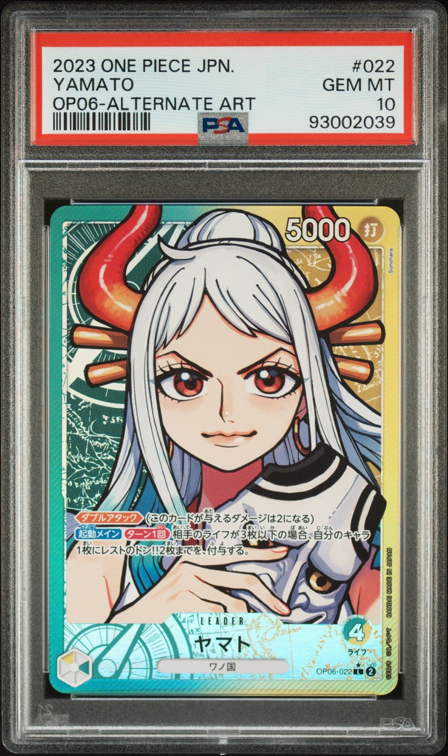 Yamato