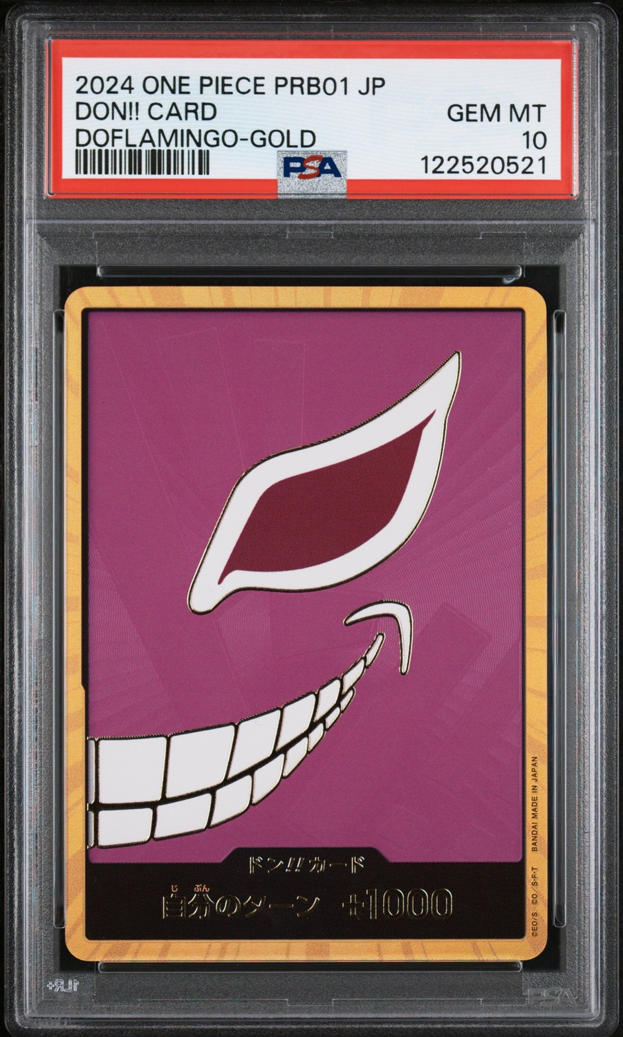 Don!! Card