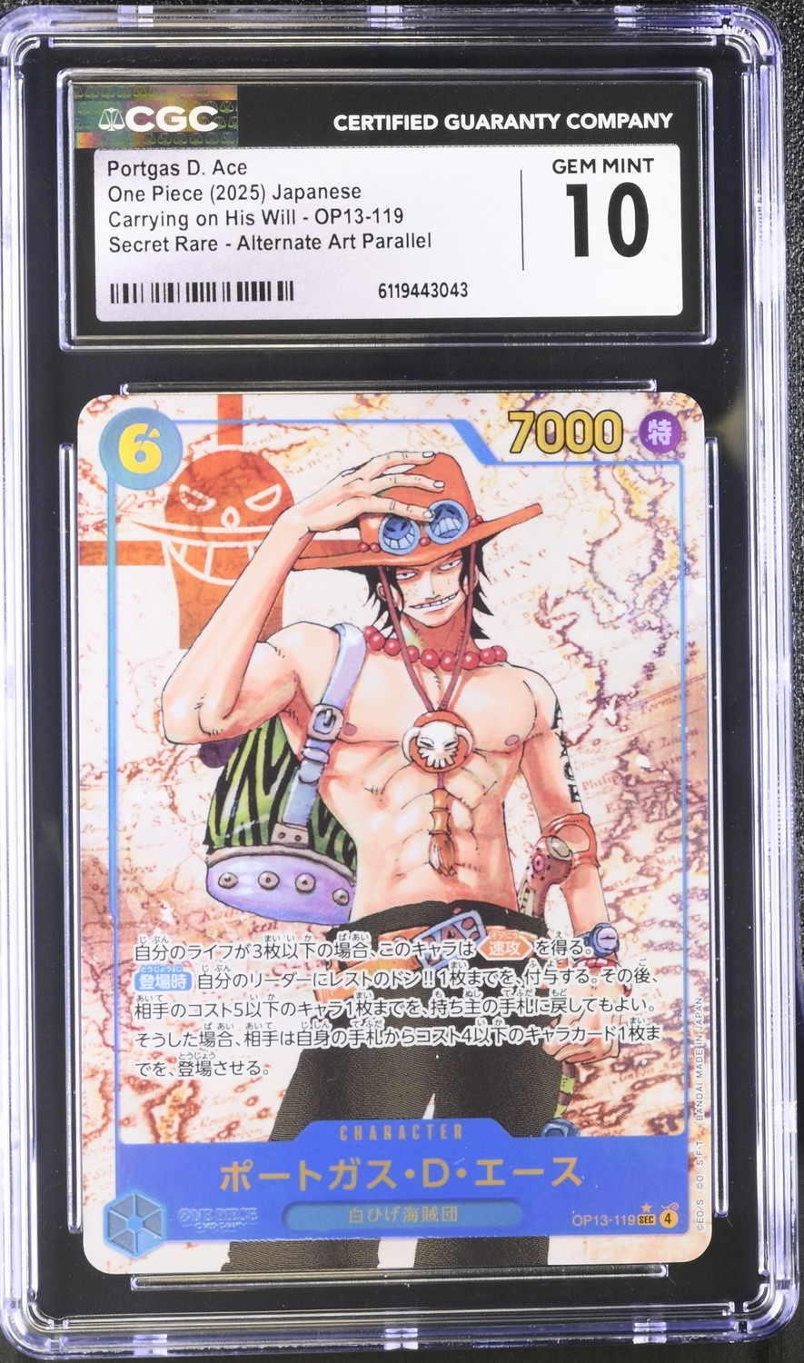 PORTGAS D. ACE