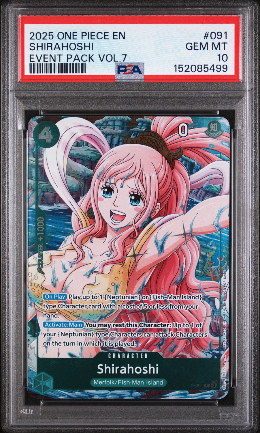 Shirahoshi
