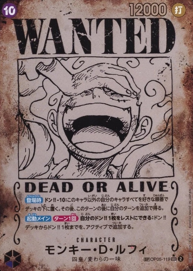 Sp Ver
