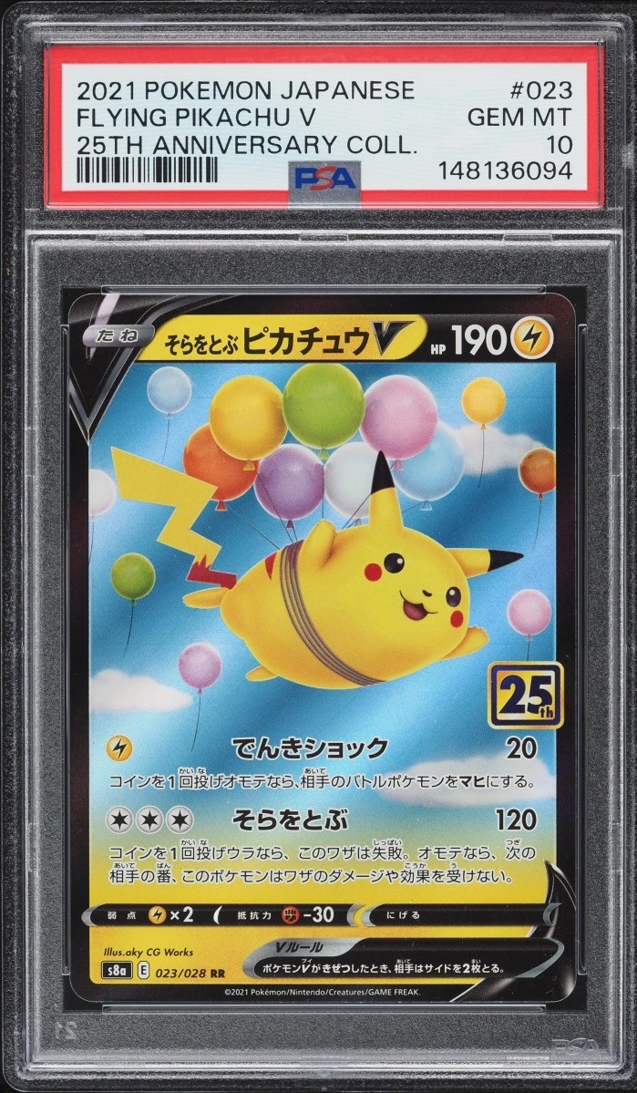 Flying Pikachu V