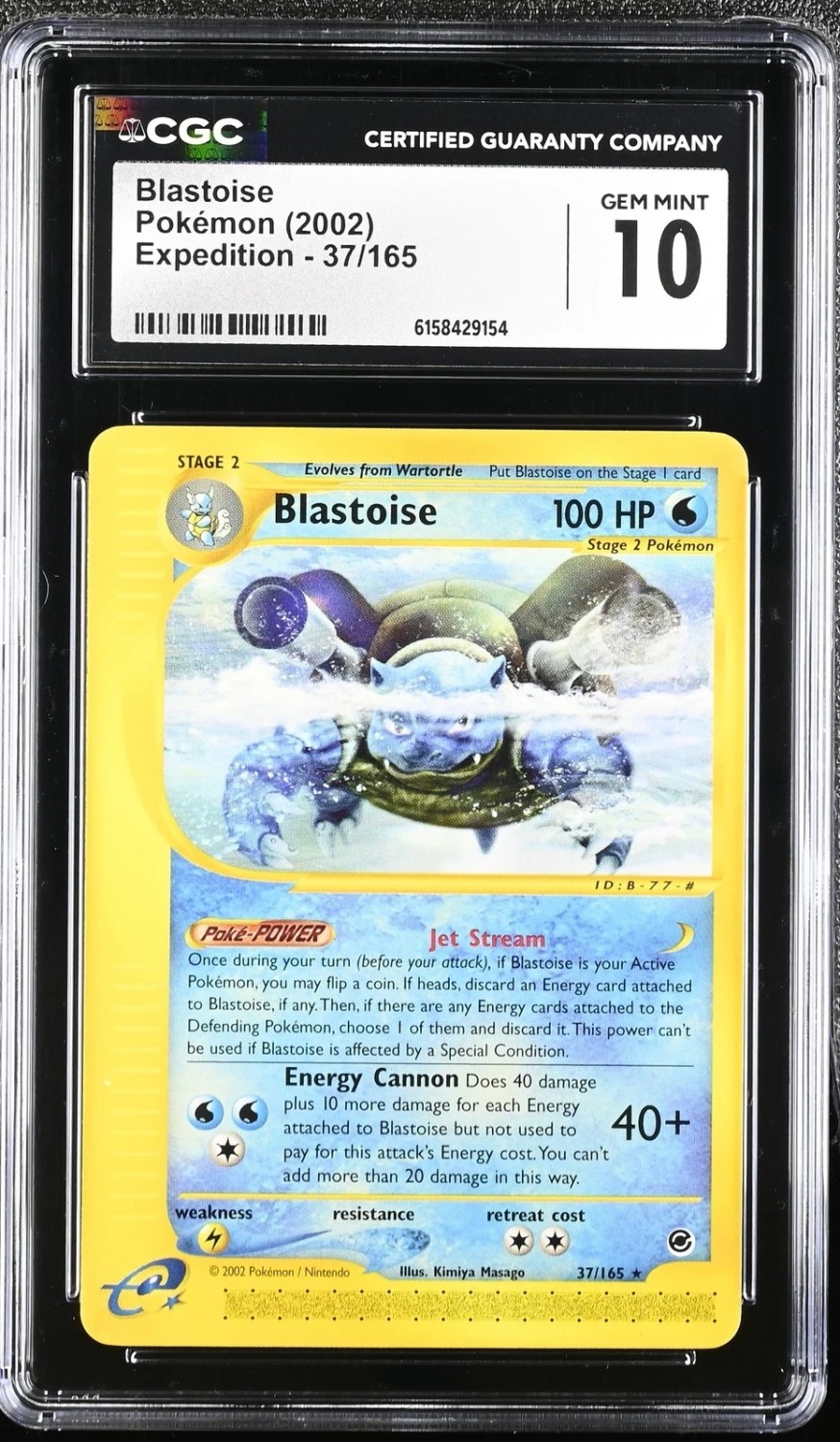Blastoise