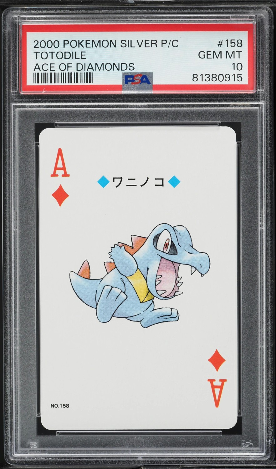 Totodile