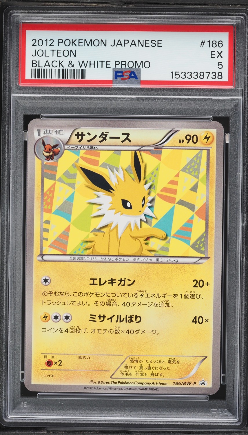 Jolteon