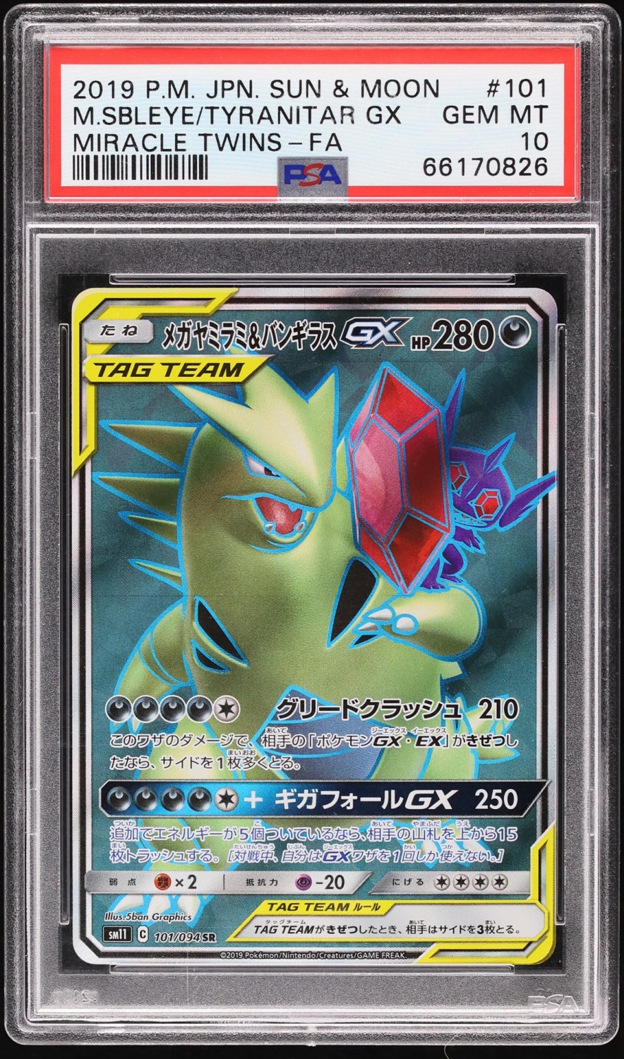 M.SBLEYE/TYRANITAR GX