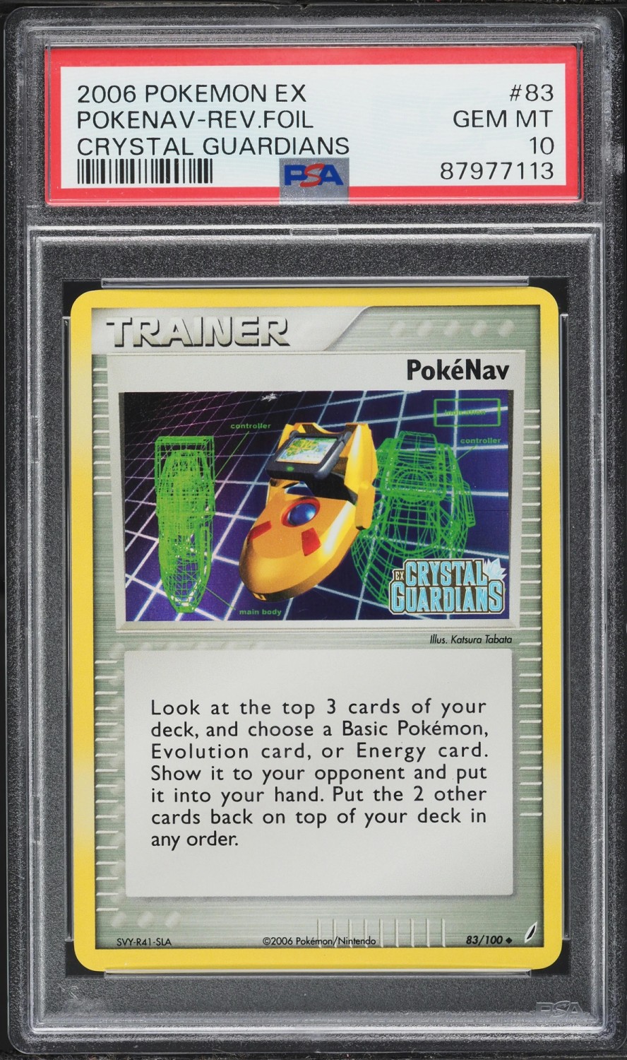 Pokenav