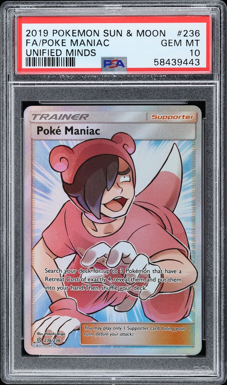 Poke Maniac