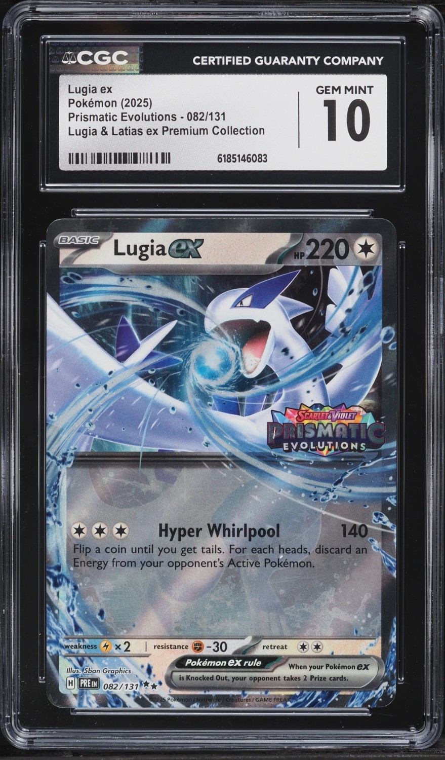 LUGIA ex