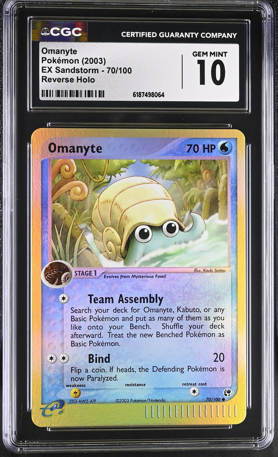 OMANYTE