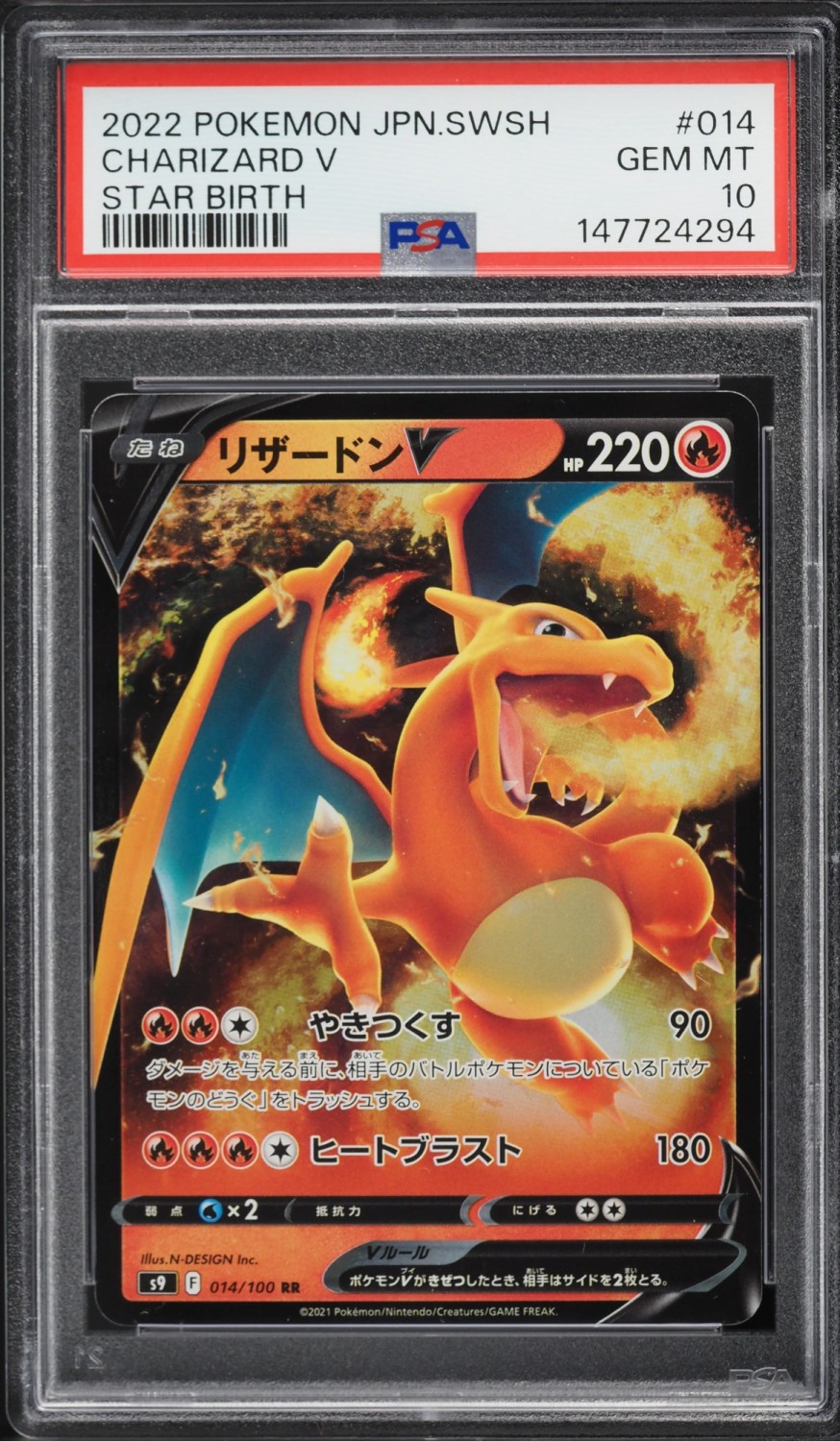 Charizard V