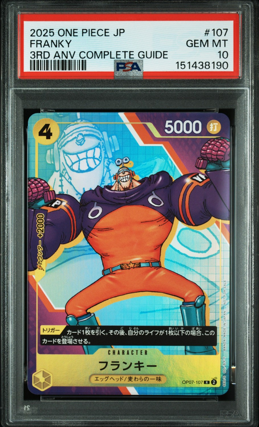 Franky