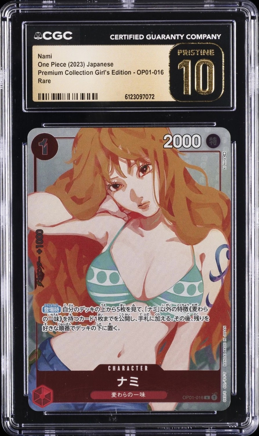 Nami