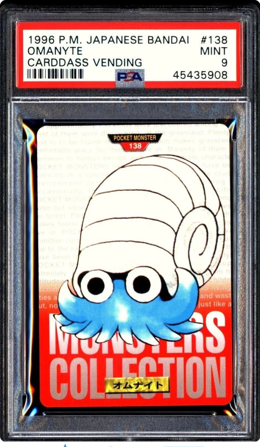 Omanyte