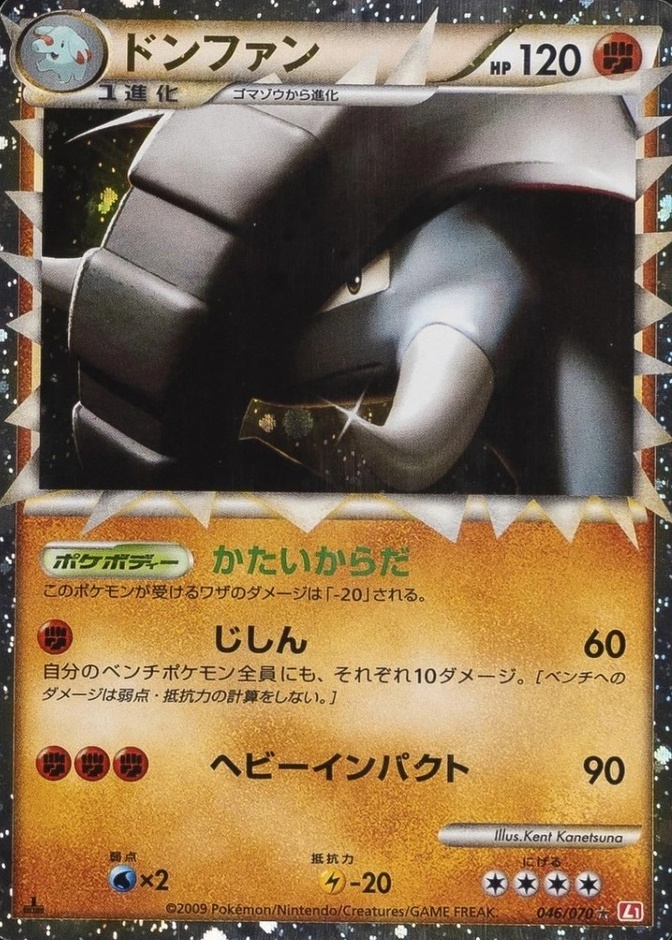 Holo · 1st Edition