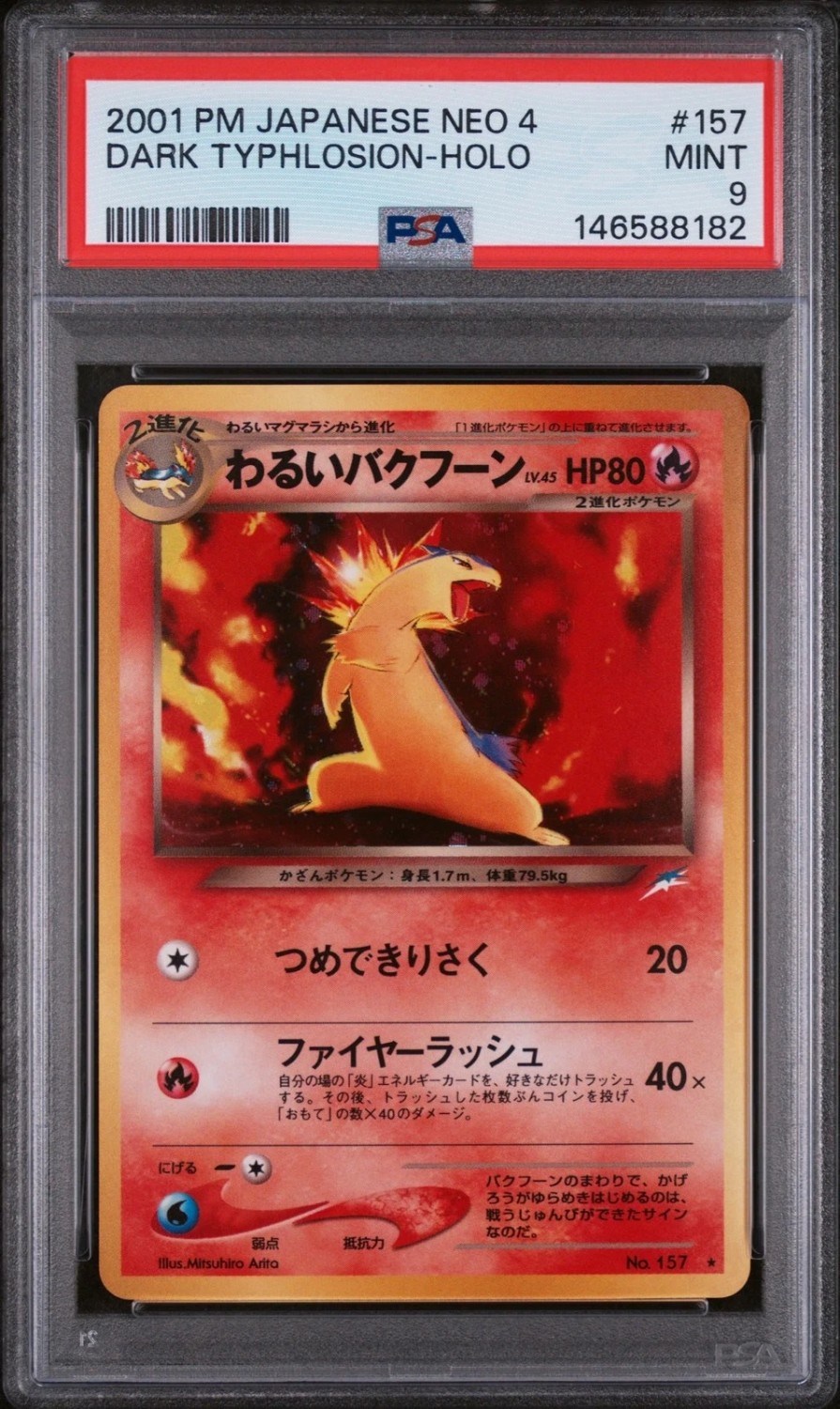 Dark Typhlosion