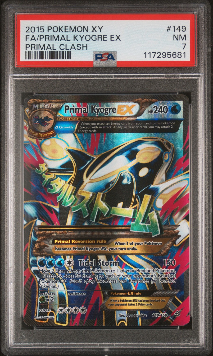 Primal Kyogre EX