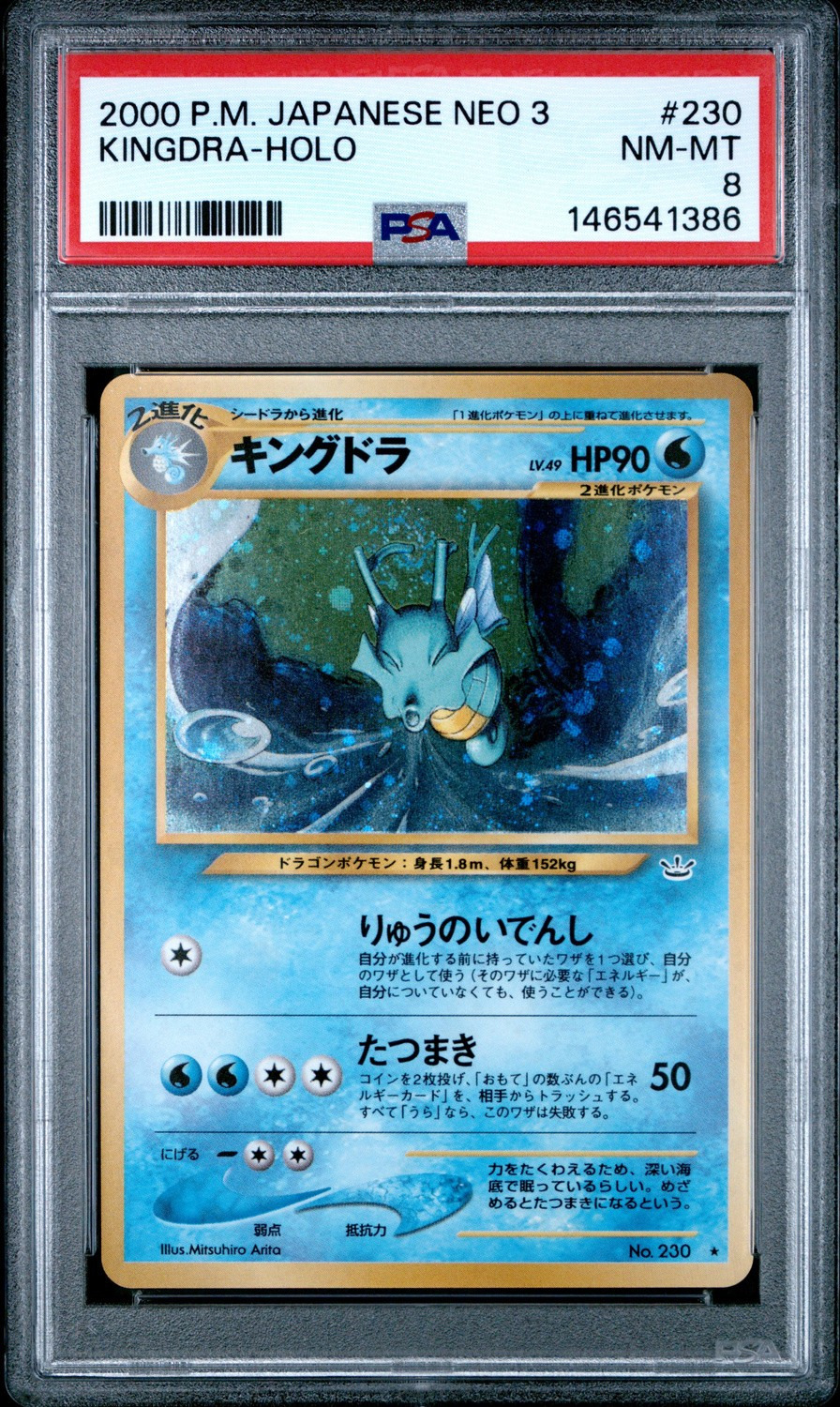 Kingdra