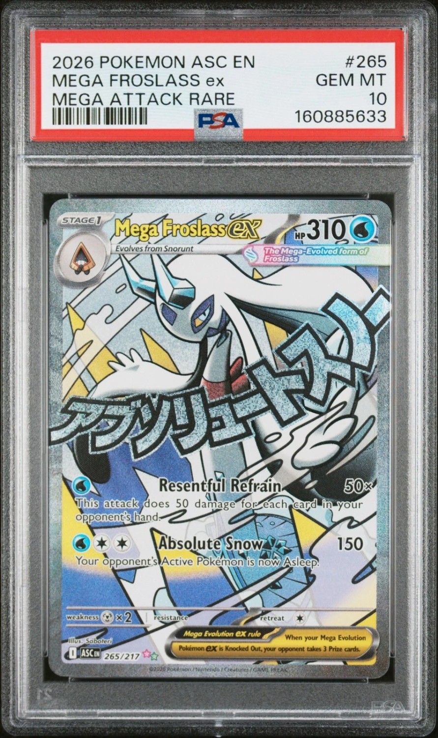 MEGA FROSLASS ex