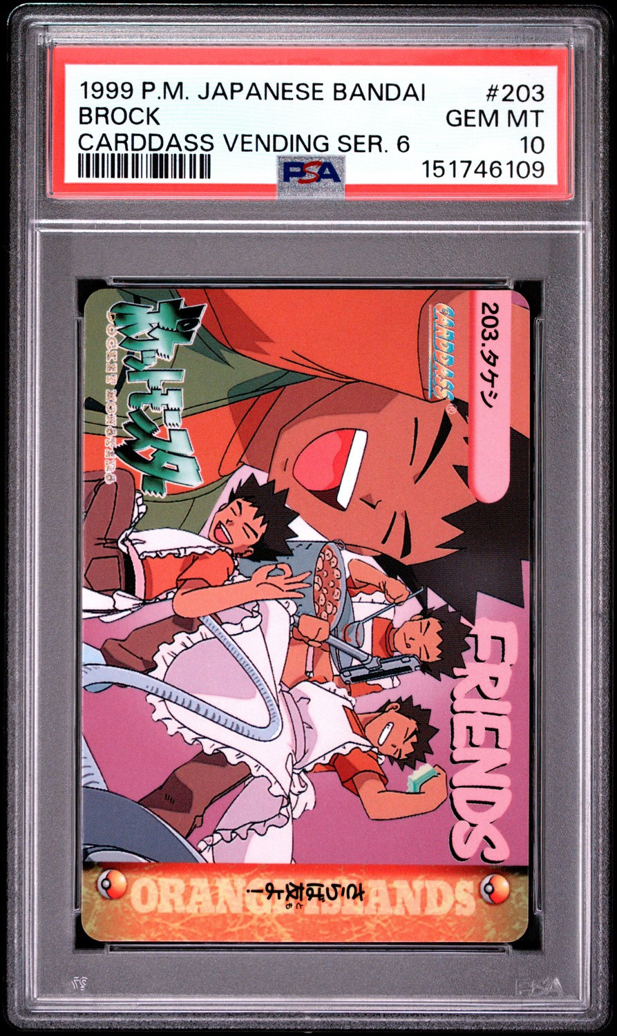Brock
