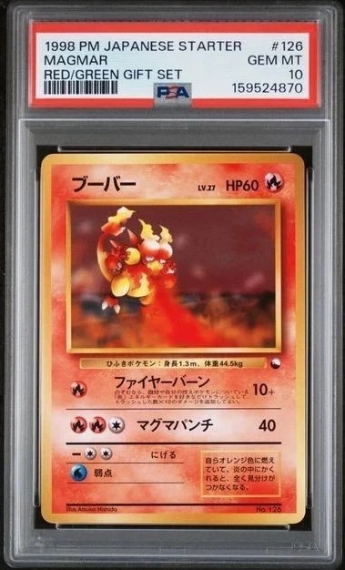 Magmar