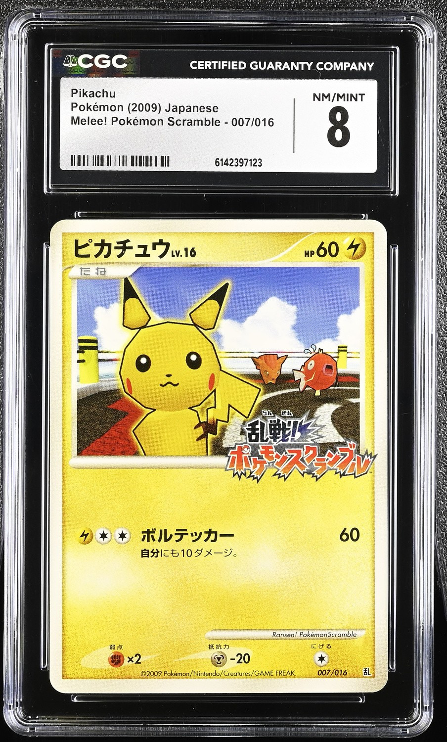 Pikachu