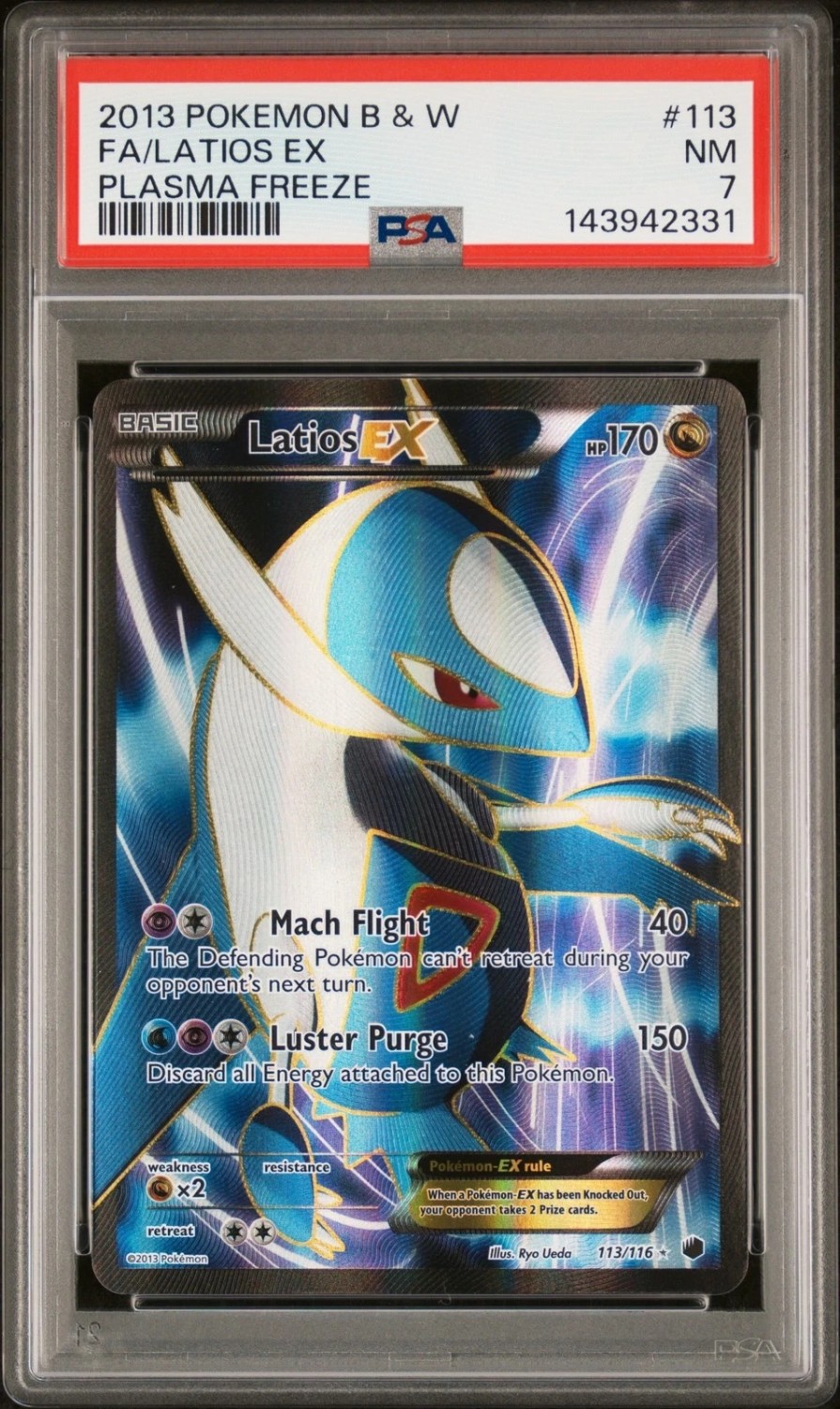 Latios EX