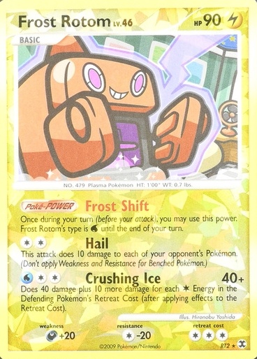 Reverse Holo