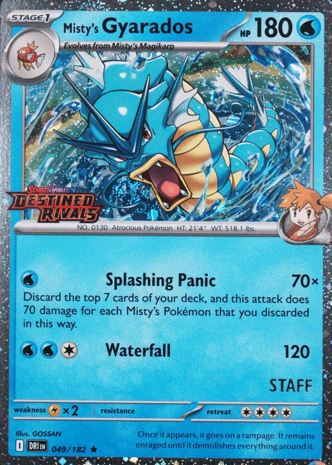 Holo · Prerelease · Staff