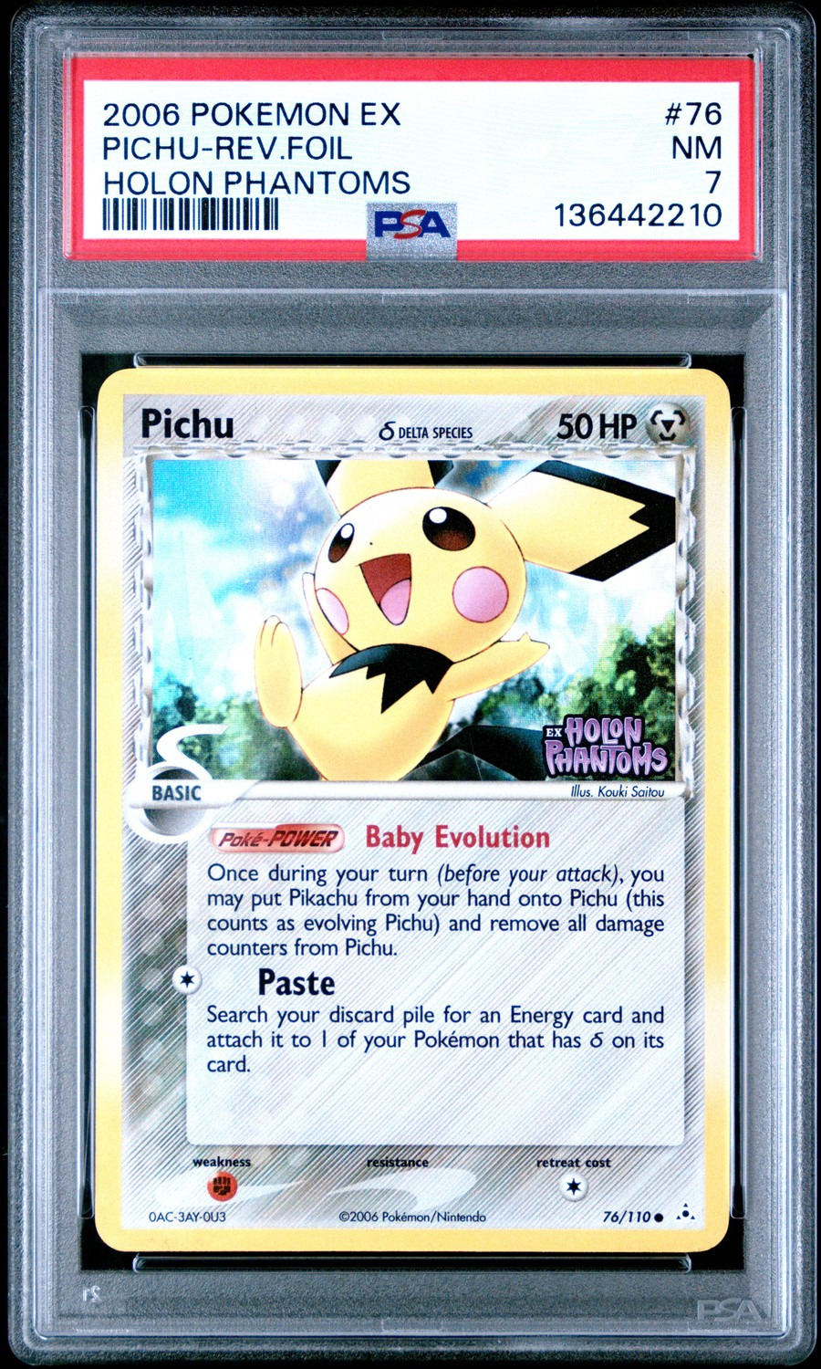 Pichu
