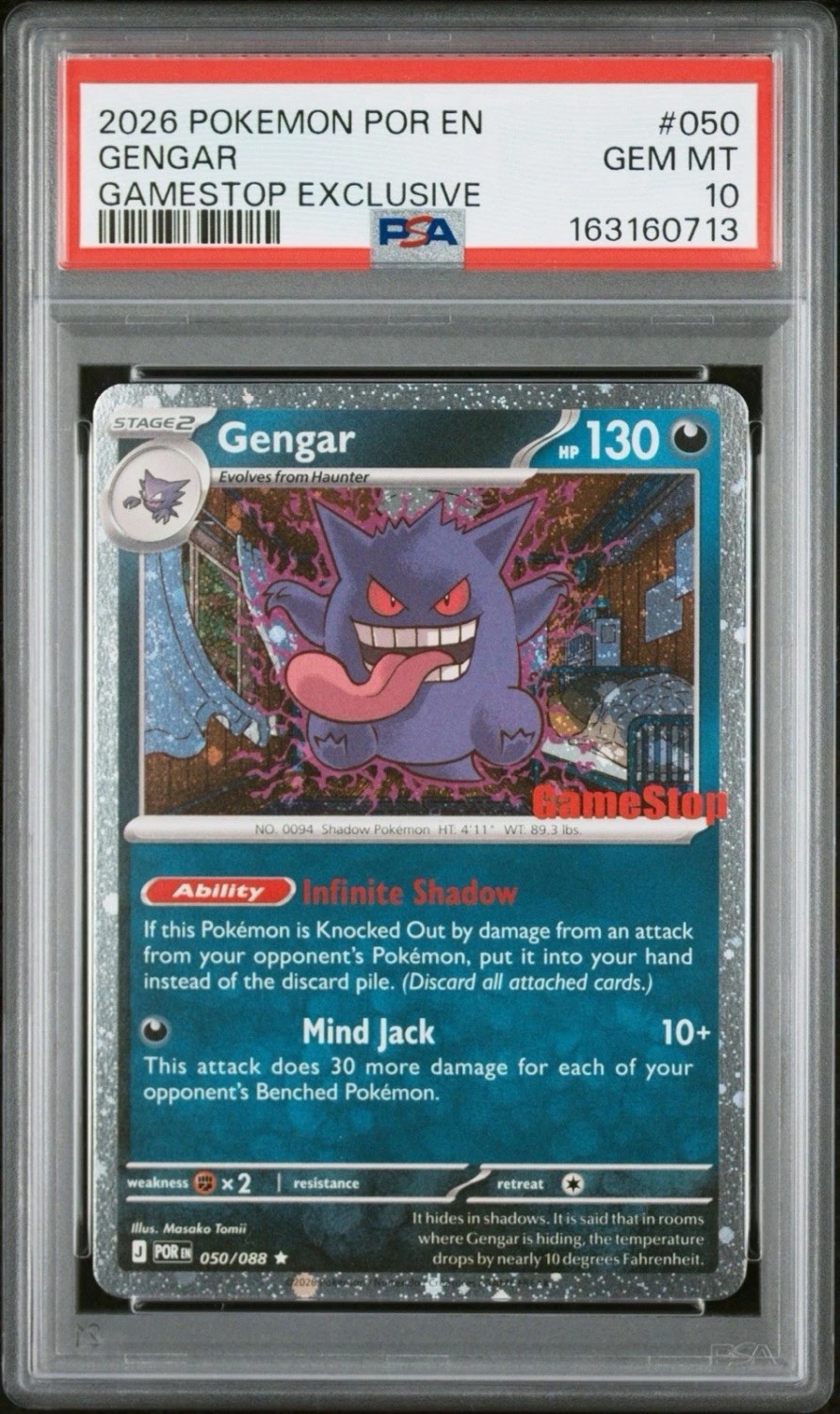 Gengar