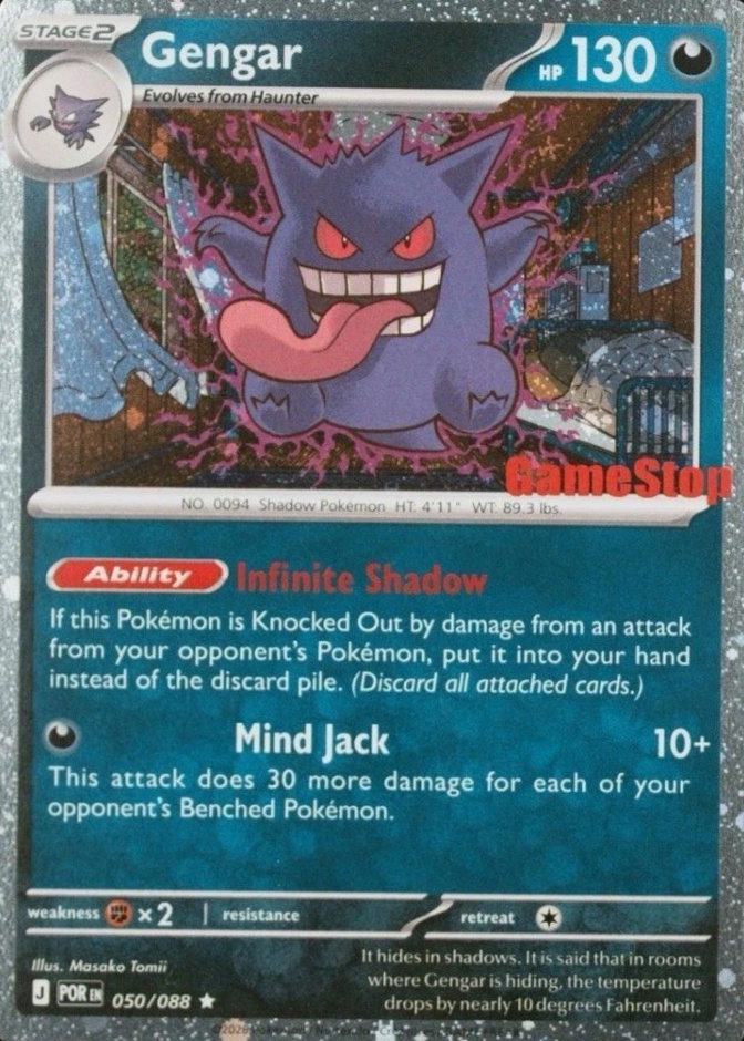 Gamestop Exclusive