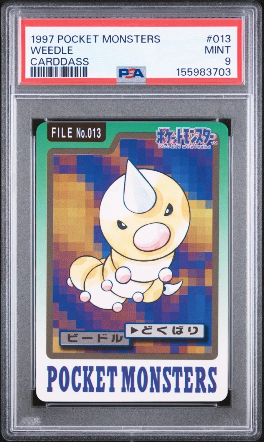 Weedle