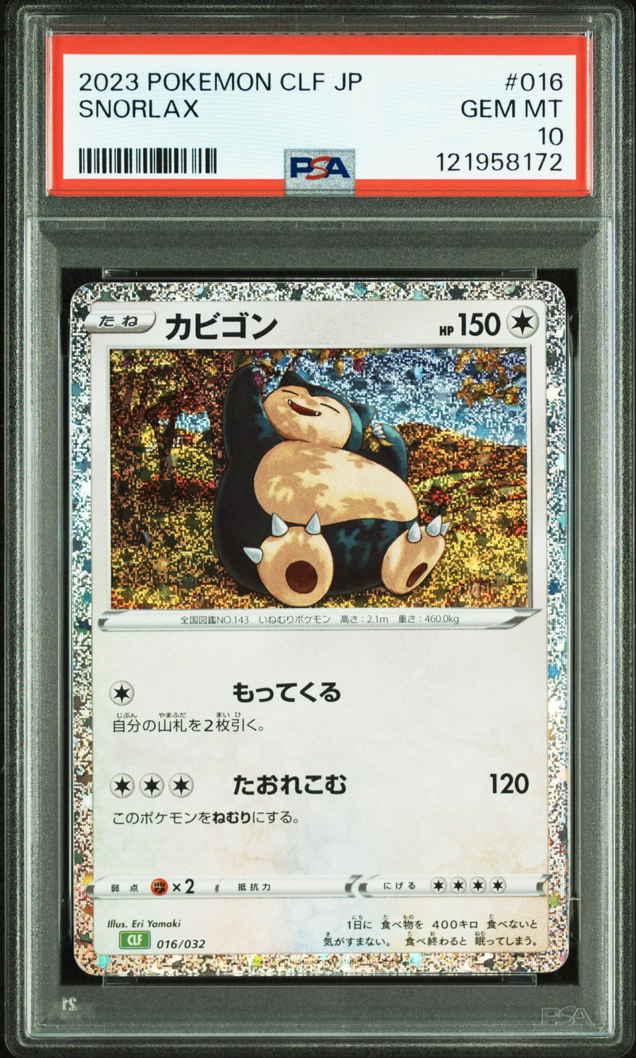 Snorlax