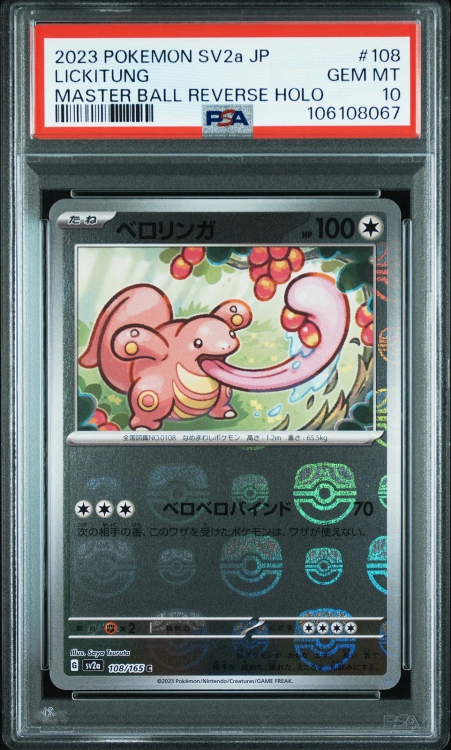 Lickitung