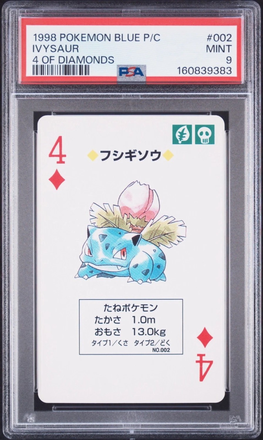 Ivysaur