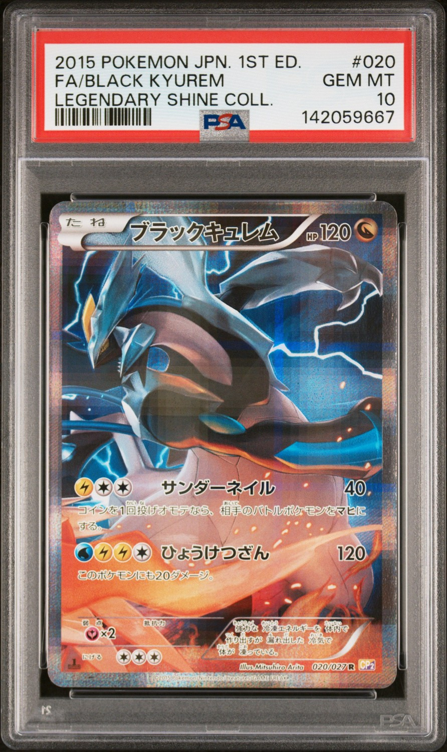 Black Kyurem