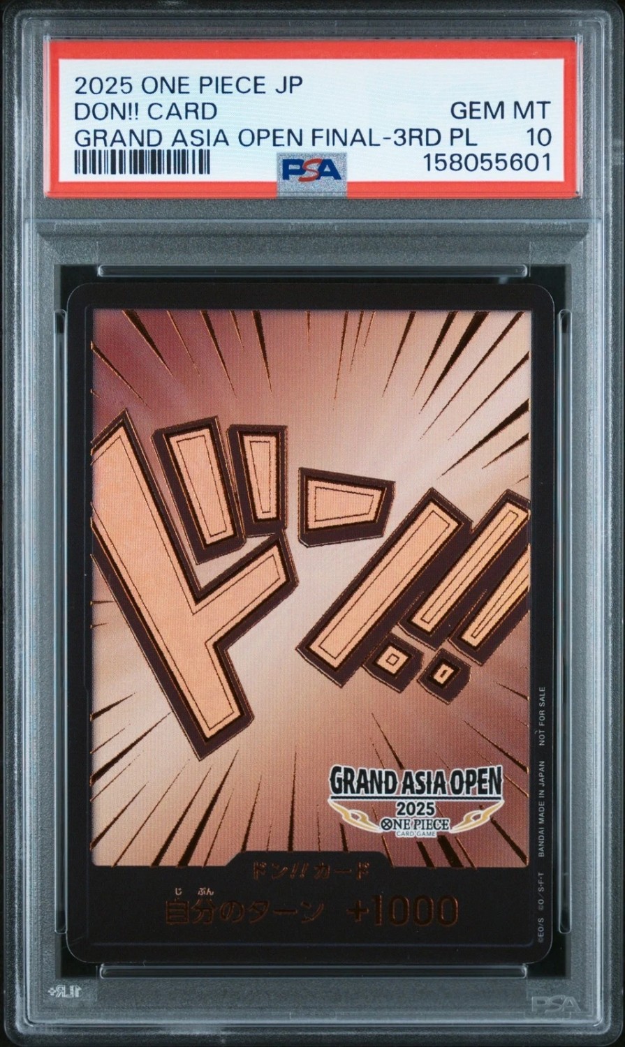 Don!! Card