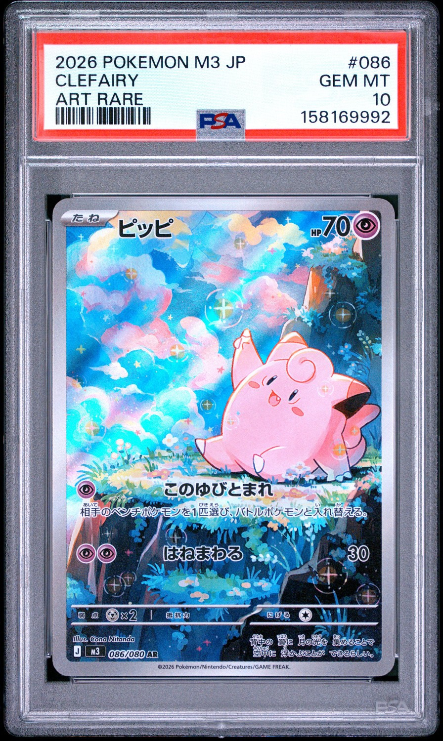 Clefairy