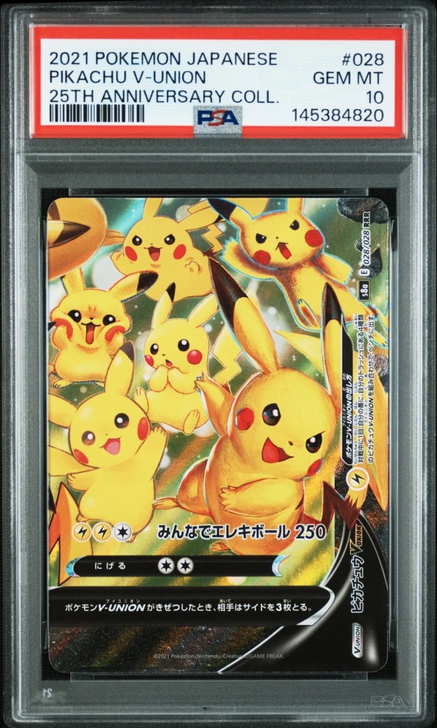 Pikachu V-UNION
