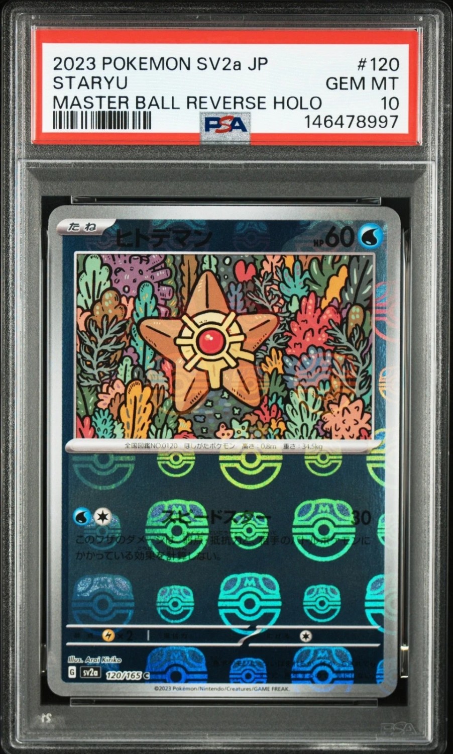 Staryu
