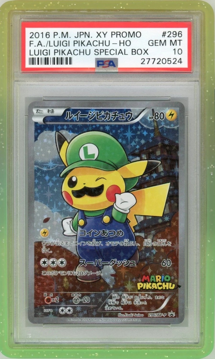 Luigi Pikachu