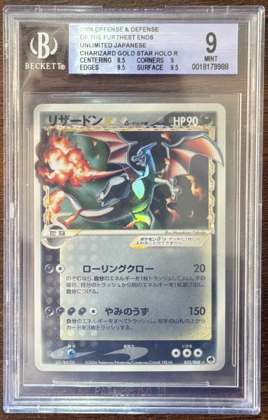 Charizard
