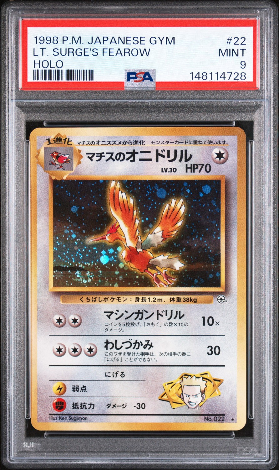 Lt. Surge's Fearow