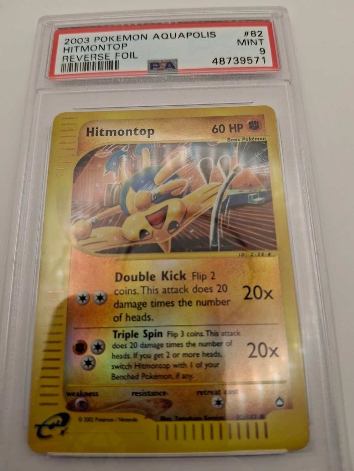 Hitmontop